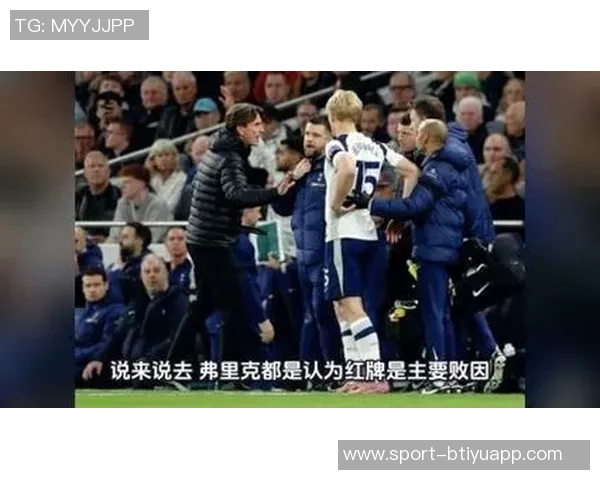 拉波尔塔回归后与弗里克交流输给切尔西将是球队的关键转折点 拉波尔塔回归后与弗里克交流输给切尔西将是球队的关键转折点